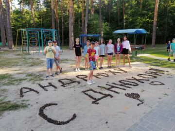 Андрюху с Днюхой!