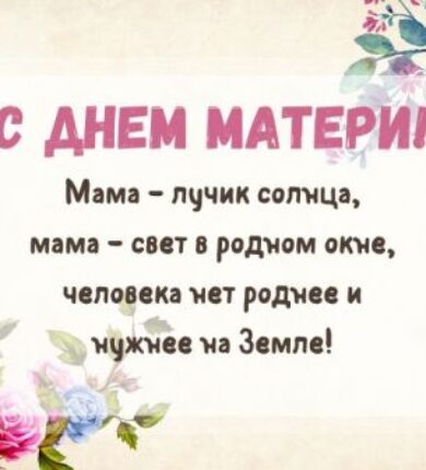 Добавить подзаголовок, копия — 91