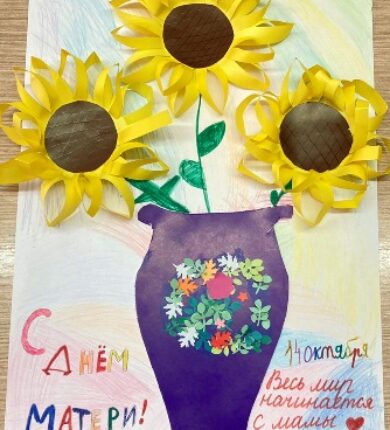 изображение_viber_2025-10-15_08-49-07-681