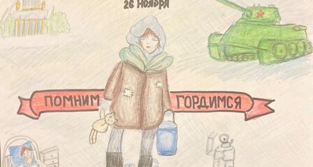 изображение_viber_2025-11-26_18-04-49-922