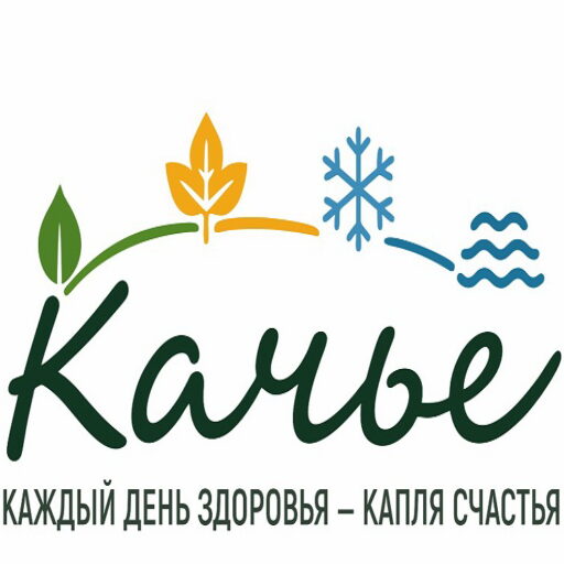 КОММУНАЛЬНОЕ ДОЧЕРНЕЕ УНИТАРНОЕ ПРЕДПРИЯТИЕ «ДЕТСКИЙ РЕАБИЛИТАЦИОННО-ОЗДОРОВИТЕЛЬНЫЙ ЦЕНТР «КАЧЬЕ», второй категории
